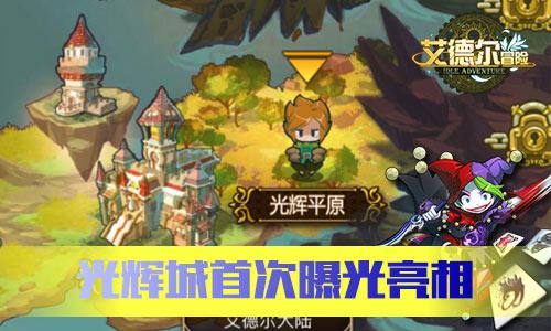 微信地区怎么设置中国大陆